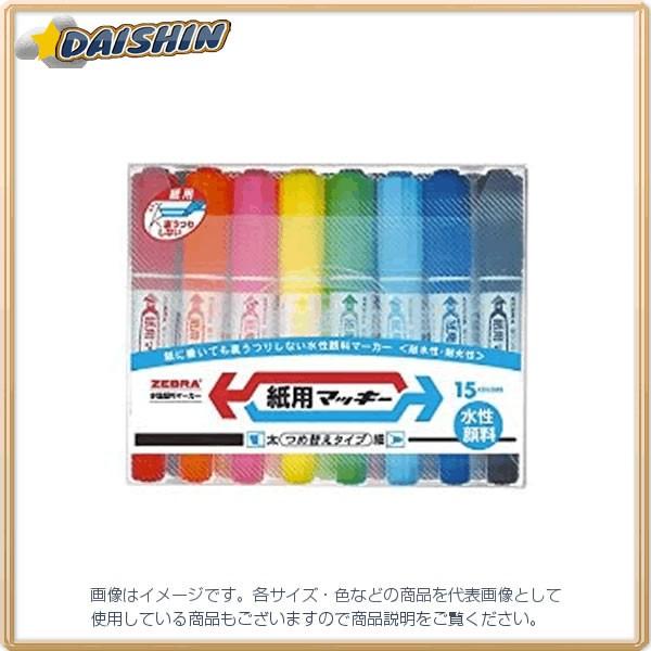 �[�u�� ���p�}�b�L�[ 15C�Z�b�g [68625] WYT5-15C [480-522408]