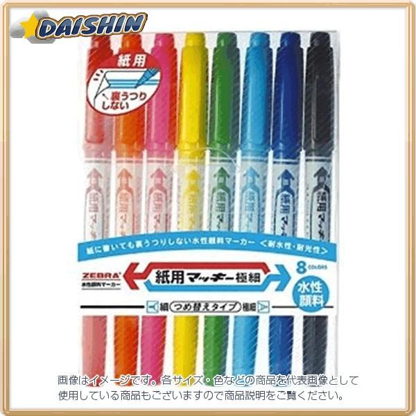 �[�u�� ���p�}�b�L�[�ɍ� 8C�Z�b�g [68626] WYTS5-8C [480-522705]