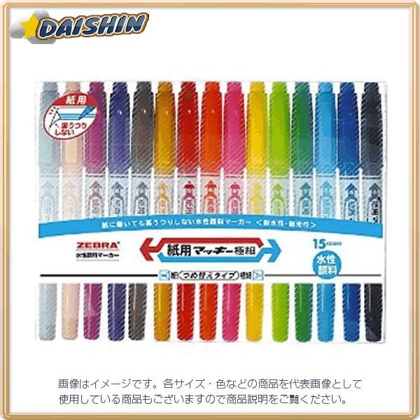 �[�u�� ���p�}�b�L�[�ɍ� 15C�Z�b�g [68627] WYTS5-15C [480-522804]