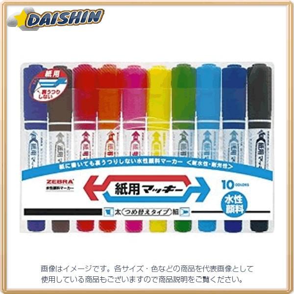 �[�u�� ���p�}�b�L�[ 10�F�Z�b�g [70768] WYT5-10C [480-596102]