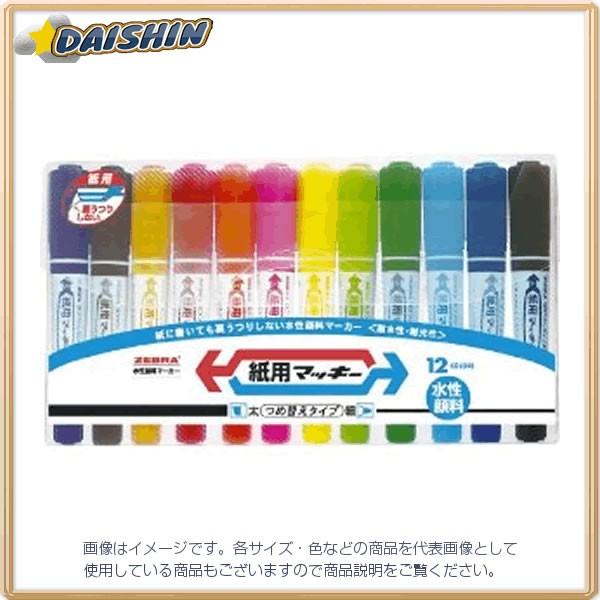 �[�u�� ���p�}�b�L�[ 12�F�Z�b�g [70769] WYT5-12C [480-596201]