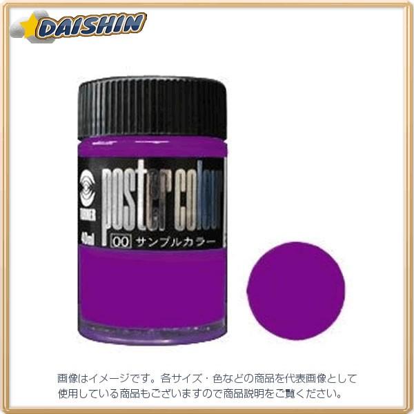 ^[i[F |X^[J[40ml #43 [7729] PC40 [u [F071225]