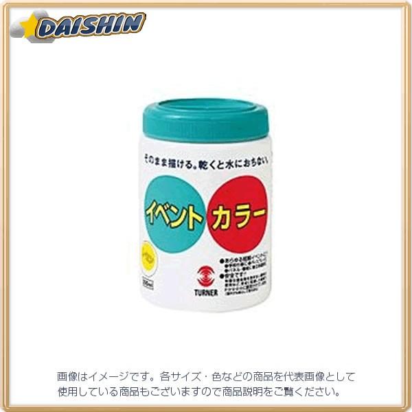 �^�[�i�[�F�� �C�x���g�J���[500ml �� [263735] EV50001 �V�� [496-275018]