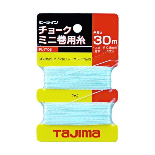TJMデザイン タジマ ピーラインチョーク・ミニ巻用糸 PL-ITOS [50-054340]
