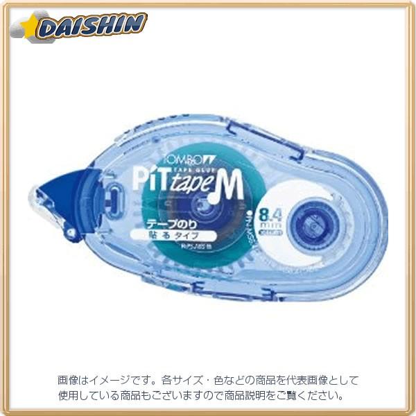 �g���{���M �e�[�v�̂�s�b�g�e�[�v MS8.4 [45310] PN-MS8.4 [520-651522]