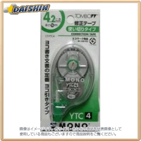 g{M Ce[vR mYTC4  [520-702545]