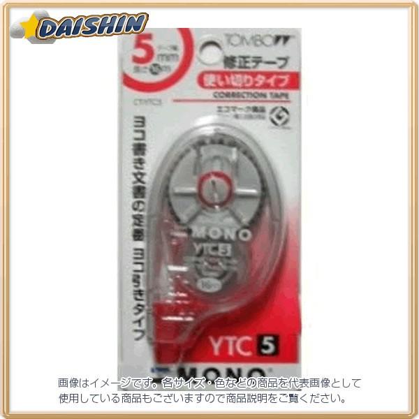 �g���{���M �C���e�[�v���R���� ���mYTC5 [36863] CT-YTC5 [520-702552]