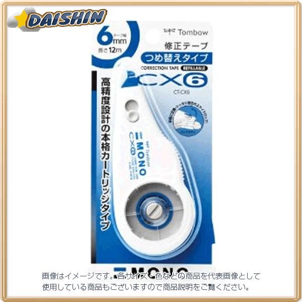 g{M Ce[vlߑւ^Cv mCX6  [520-702880]