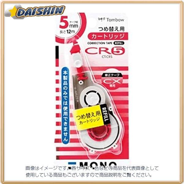 g{M Ce[vJ[gbW mCR5  [520-702903]