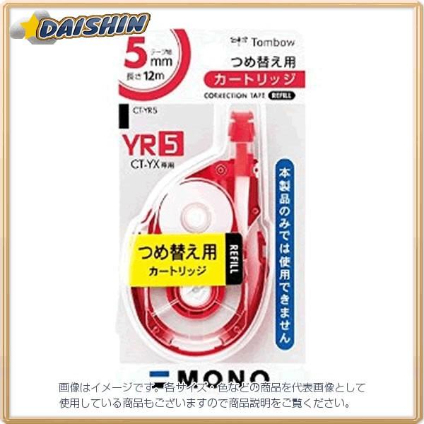 g{M Ce[vJ[gbW mYR5  [520-703566]