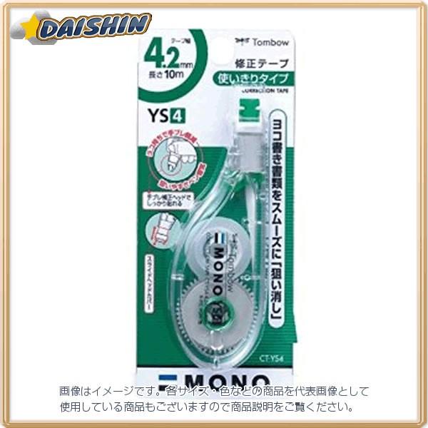 g{M Ce[vR mYS4  [520-704006]