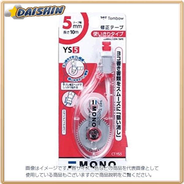 g{M Ce[vR mYS5  [520-704013]