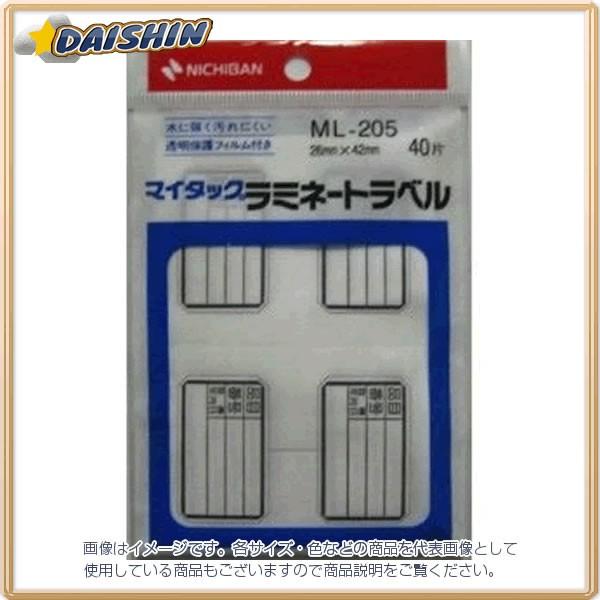 �j�`�o�� �}�C�^�b�N���x�����~�l�[�g ML205 [4744] ML-205 [527-001414]