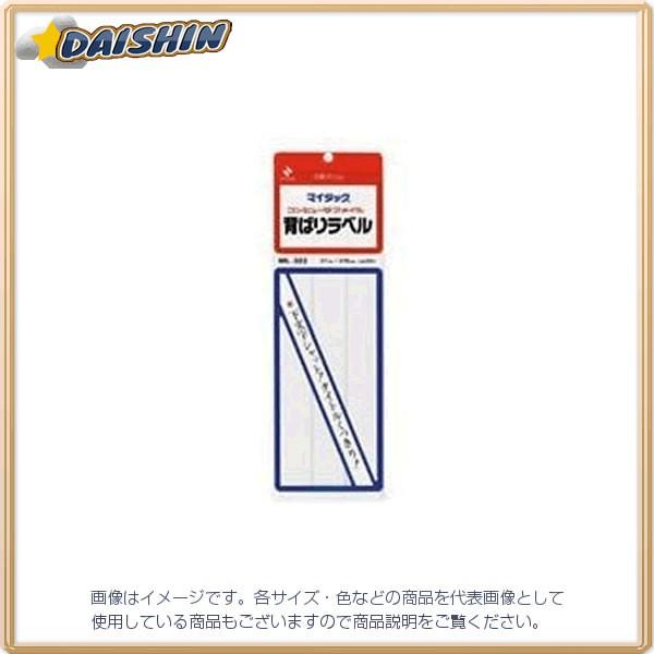 �j�`�o�� �}�C�^�b�N�w�\�胉�x��  [4734] ML-303 [527-001568]