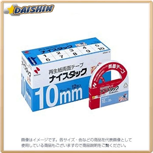 �j�`�o�� �i�C�X�^�b�N�u���{�b�N�X10X20 [9155] NWBB-10 [527-036140]