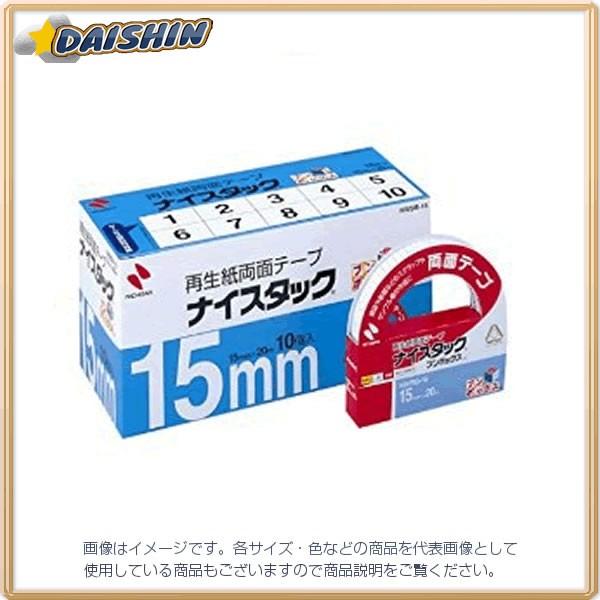 �j�`�o�� �i�C�X�^�b�N�u���{�b�N�X15X20 [9156] NWBB-15 [527-036157]