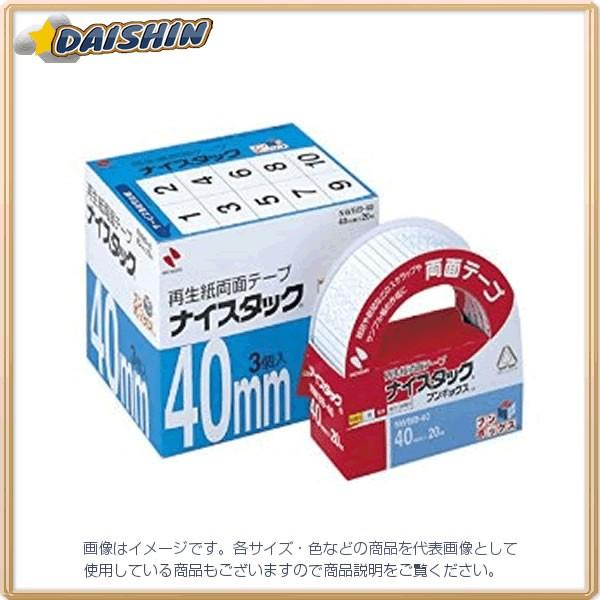 �j�`�o�� �i�C�X�^�b�N�u���{�b�N�X40X20 [9158] NWBB-40 [527-036171]
