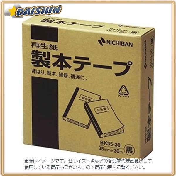 j`o {e[vBK-35  35X30  [527-043742]