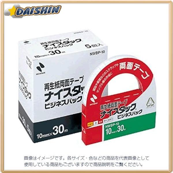 �j�`�o�� �i�C�X�^�b�N �r�W�l�X�p�b�N�i5���j [71079] NWBP-10 [527-046408]