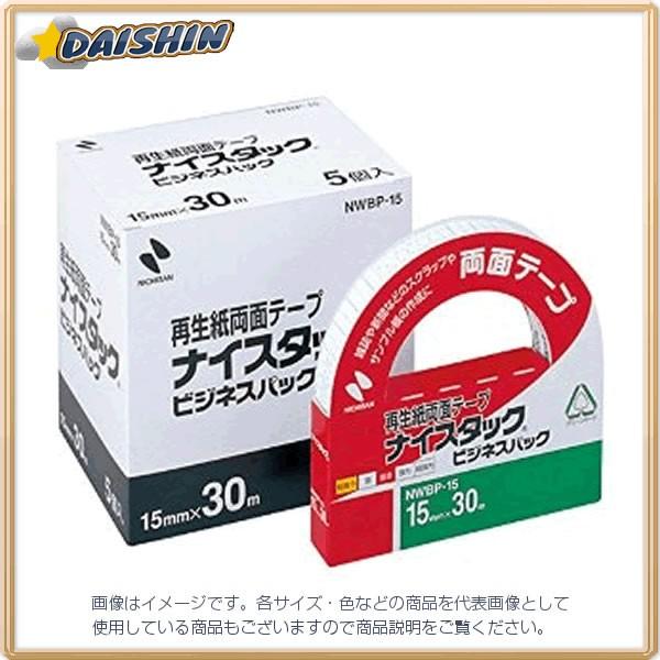 �j�`�o�� �i�C�X�^�b�N �r�W�l�X�p�b�N�i5���j [71080] NWBP-15 [527-046415]