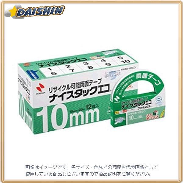 �j�`�o�� �i�C�X�^�b�N�G�R�iR�j�u���{�b�N�XTM [67773] NWBB-10ECO [527-054854]