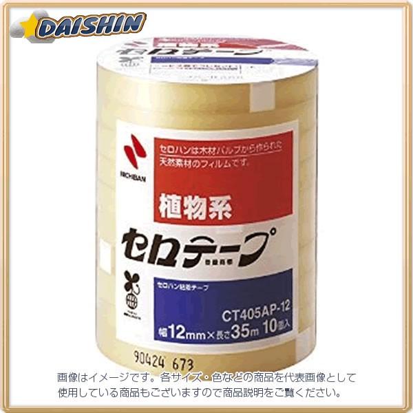 j`o Ze[v 405AP-12(10)  [527-056100]