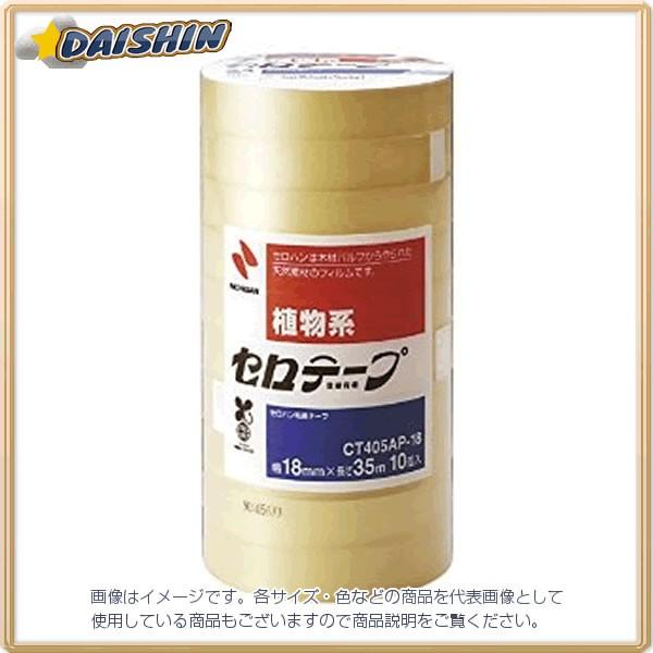 j`o Ze[v 405AP-18(10)  [527-056124]