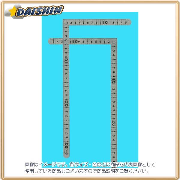 シンワ測定 曲尺 平 ステン 30x15cm 表裏同目 No.12325 [53-12325