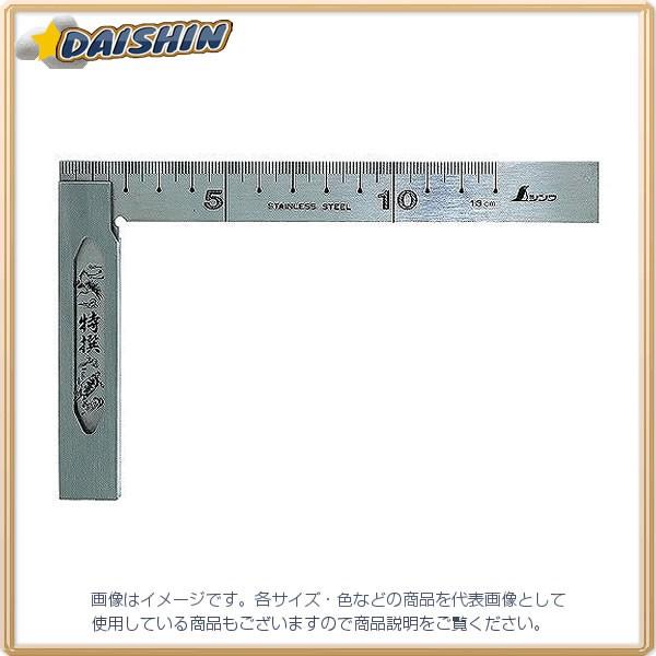 V SXR 13cm ʊp No.62014  [53-62014]
