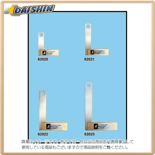 V ~jXR ^イt 7.5cm No.62022  [53-62022]