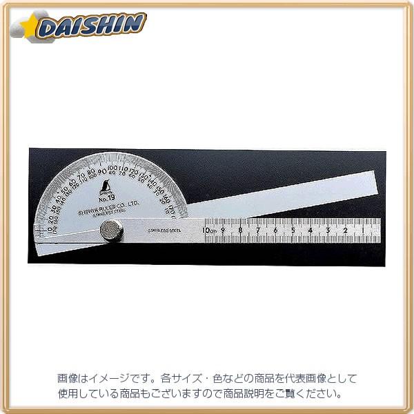 �V�������� �v���g���N�^�[ �V���o�[ 2�{�� No.19 No.62490  [53-62490]