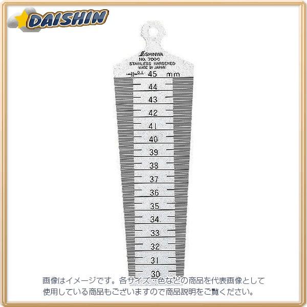 V e[p[Q[W No.700 C 30~45mm No.62610  [53-62610]