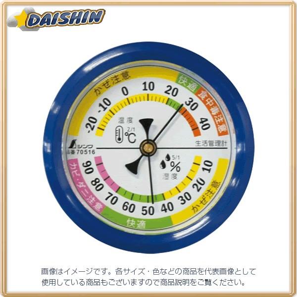 V v F-4S Ǘ ی^ 6.5cm u[ No.70516  [53-70516]