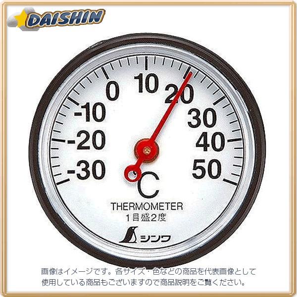 V xv S-5 ی^ 3.5cm No.72675  [53-72675]