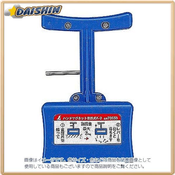 V nh }Olbg E A-2 No.73553  [53-73553]