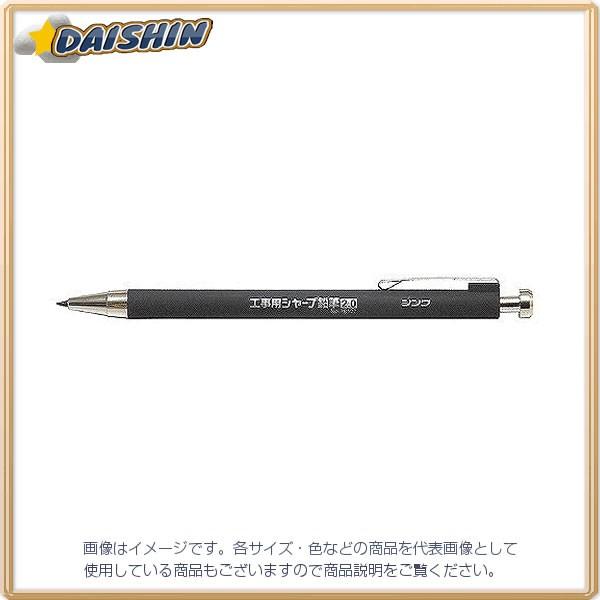 �V�������� �H���p �V���[�v���M 2.0mm HB No.78507  [53-78507]