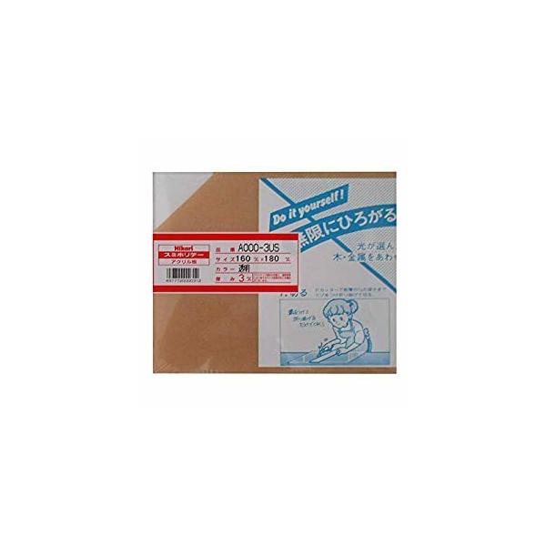 �� �A�N��������3×160×180mm A000-3US [553-000312]