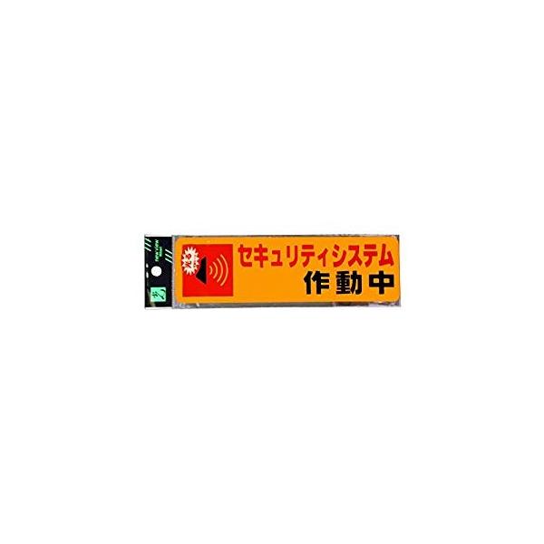 �� �Z�L�����e�B�V�X�e���쓮��0.2×180×50 RE1900-5 [553-190051]