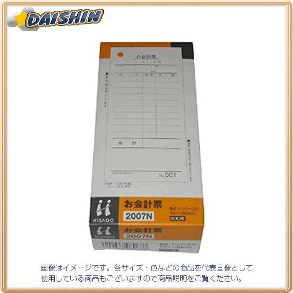 qTS v[ENO.  [555-080683]