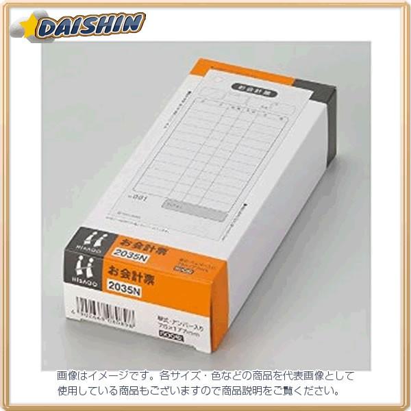 qTS v[ENO.  [555-080898]