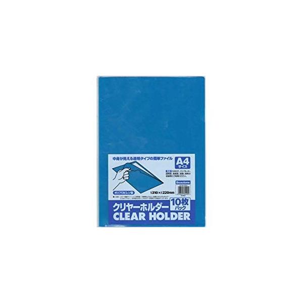 �r���[�g�� �N�����[�z���_�[A4-10���p�b�N [37668] CH-A4-CB10 [558-344025]