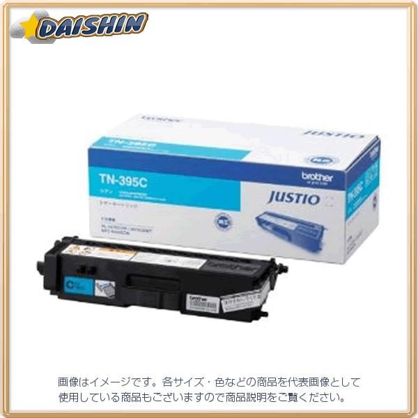 �u���U�[ �g�i�[�J�[�g���b�W  [10827] TN-395C [568-684347]