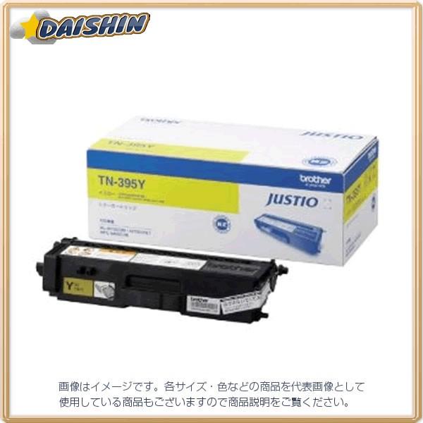 �u���U�[ �g�i�[�J�[�g���b�W  [10831] TN-395Y [568-684361]