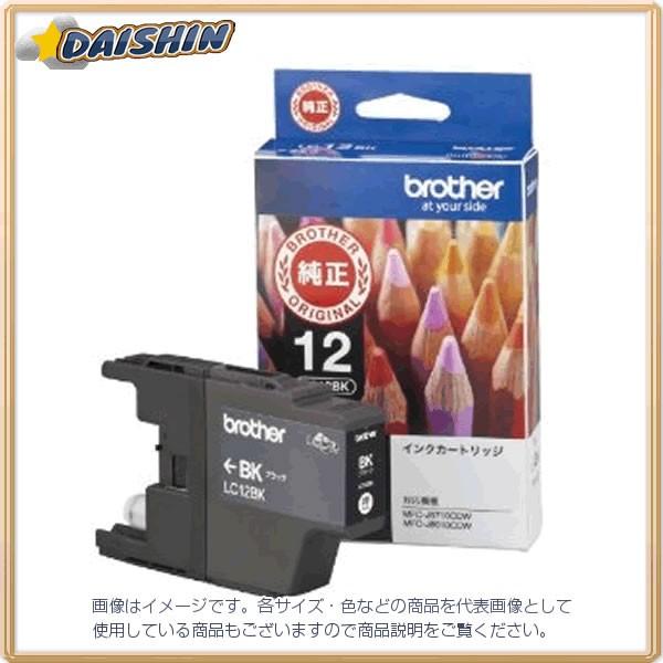 �u���U�[ �C���N�J�[�g���b�W�i���j [10881] LC12BK [568-695954]