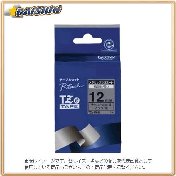 �u���U�[ �s�[�^�b�`�e�[�v12mm��������/�� [9898] TZE-M931 [568-703055]