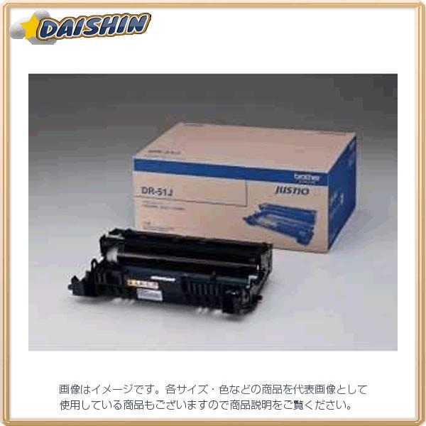 �u���U�[ �h�������j�b�g  [16316] DR-51J [568-711319]