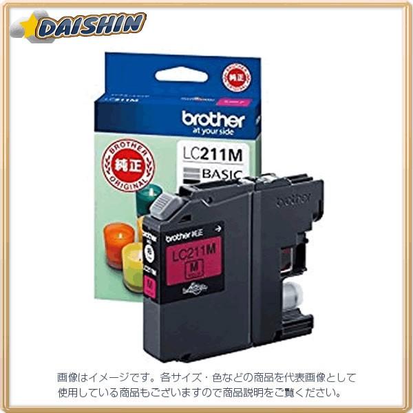 �u���U�[ �C���N�J�[�g���b�W LC211M  [568-747530]