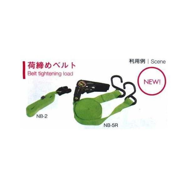 pIbN PAOCK ג߃xg NB-4  [57-419872]