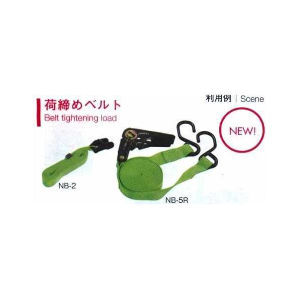 pIbN PAOCK ג߃xg NB-6  [57-419889]