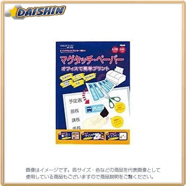 �x���X �}�O�^�b�`�y�[�p�[ [69761] MP-3AW [578-073763]